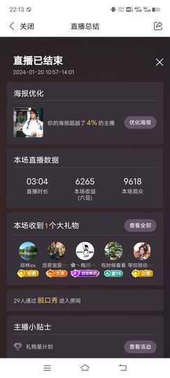 广西玲玲🌻的图片