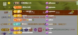 北家小黄黄🌈的图片