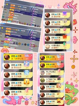 莹儿～晚上见的图片