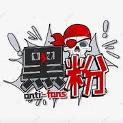 隋訫鎖