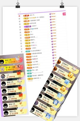 莹儿~晚上见的图片