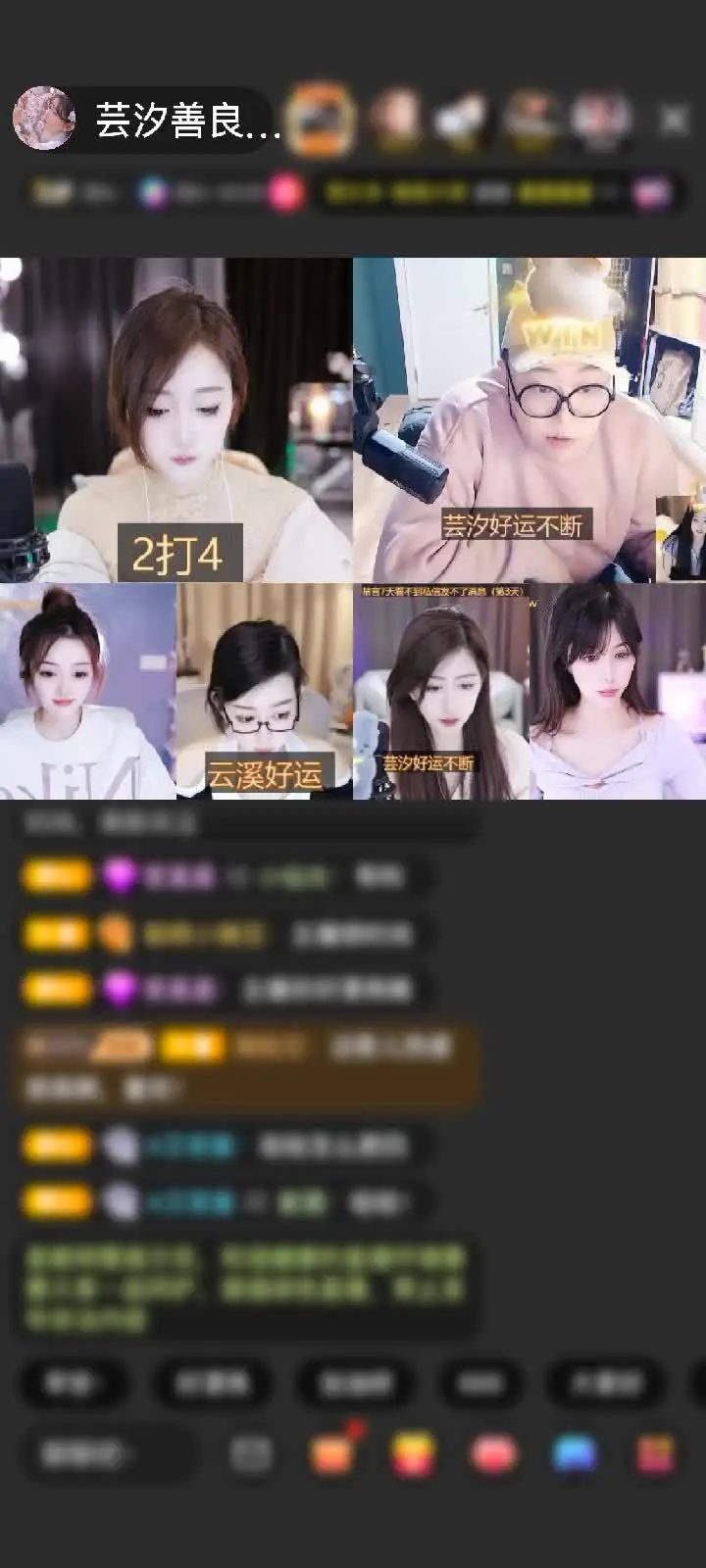 感谢神秘人赠送蓬莱仙阁1个