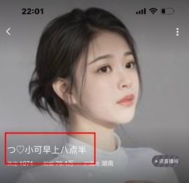 小可-可的图片