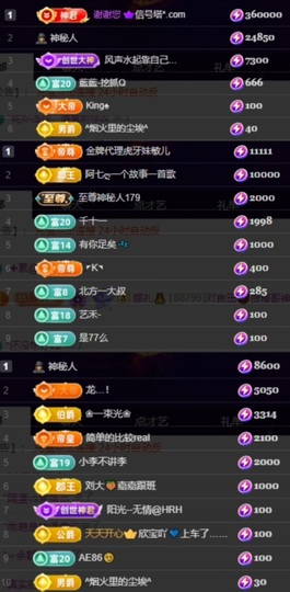 良田😈的图片