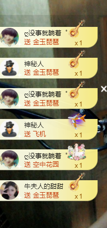 涛子暂时休息的图片
