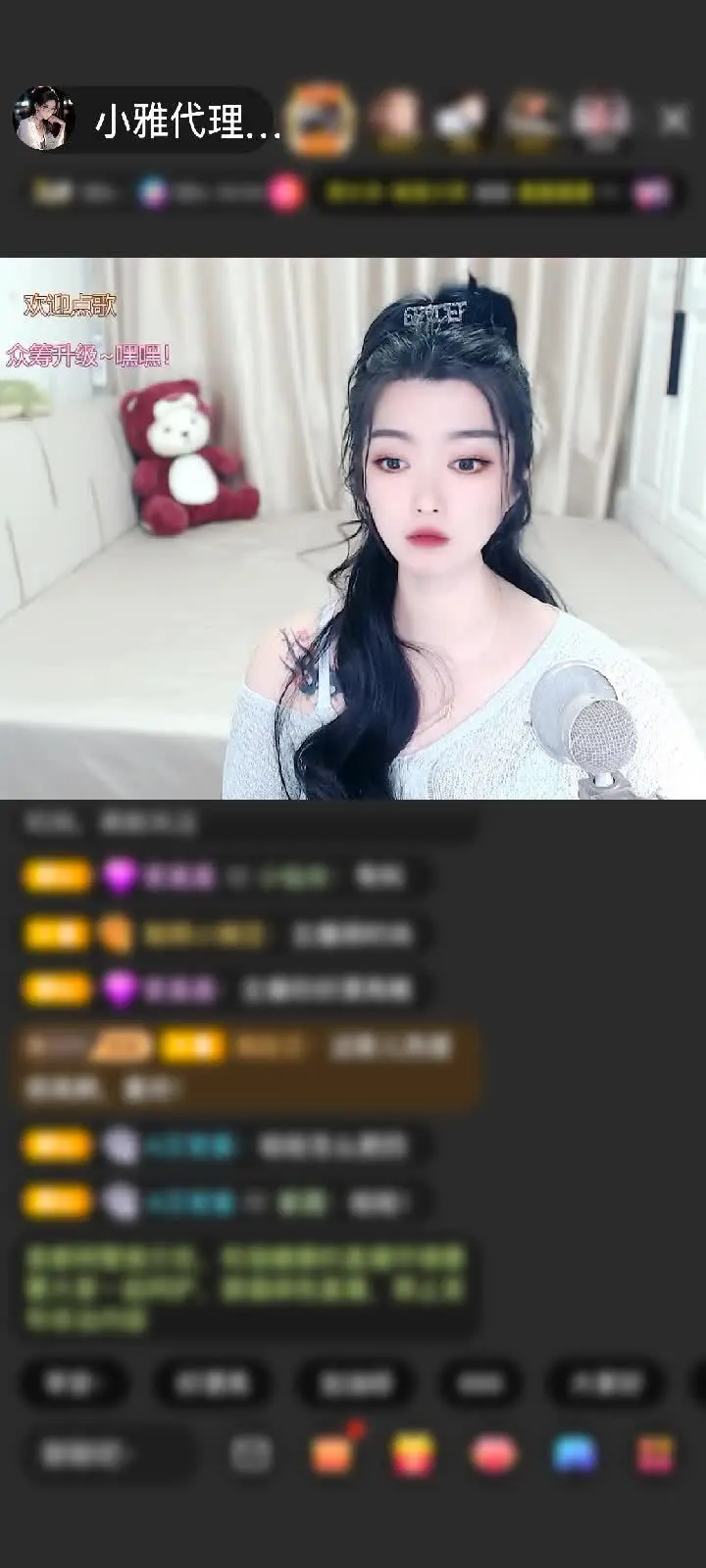 感谢叫我十七就好.赠送飞跃梦幻岛1个