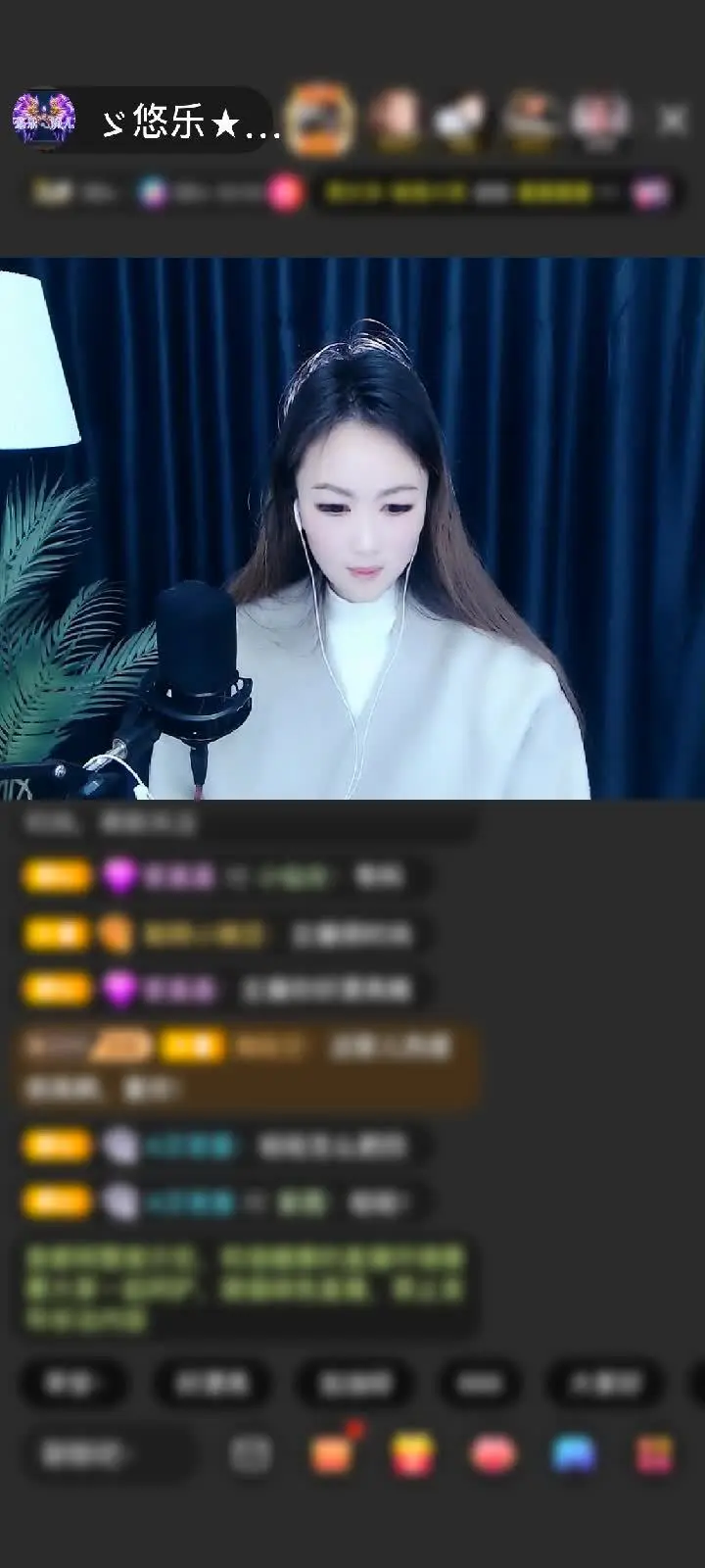感谢神秘人赠送天空游乐园1个