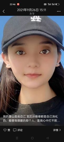 就直肠子，咋滴的图片