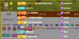 乘风破浪的66的图片