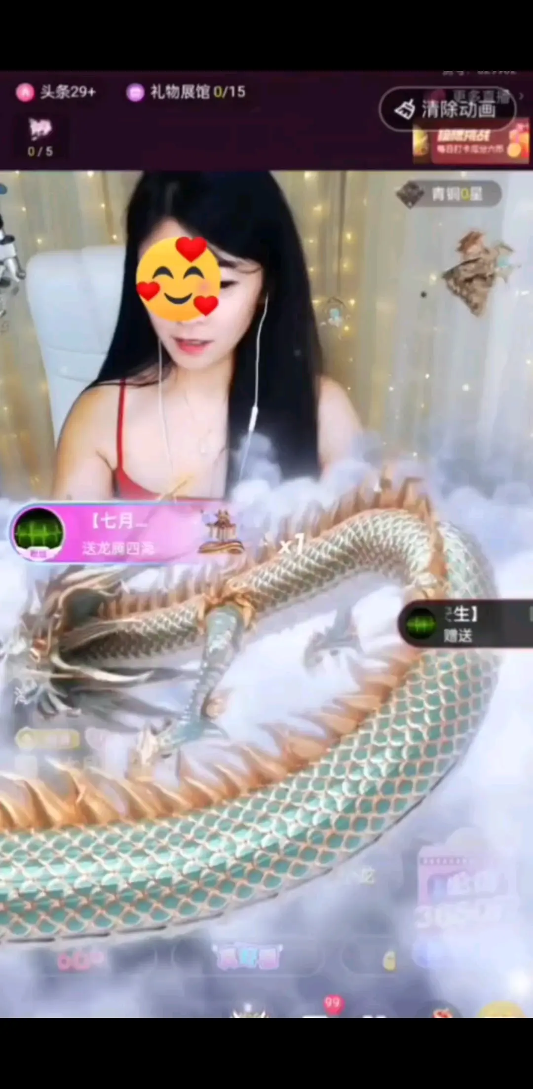 这特效真是唯美至极/