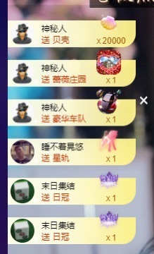 萱萱20号生日庆的图片