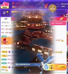 萱萱20号生日庆的图片