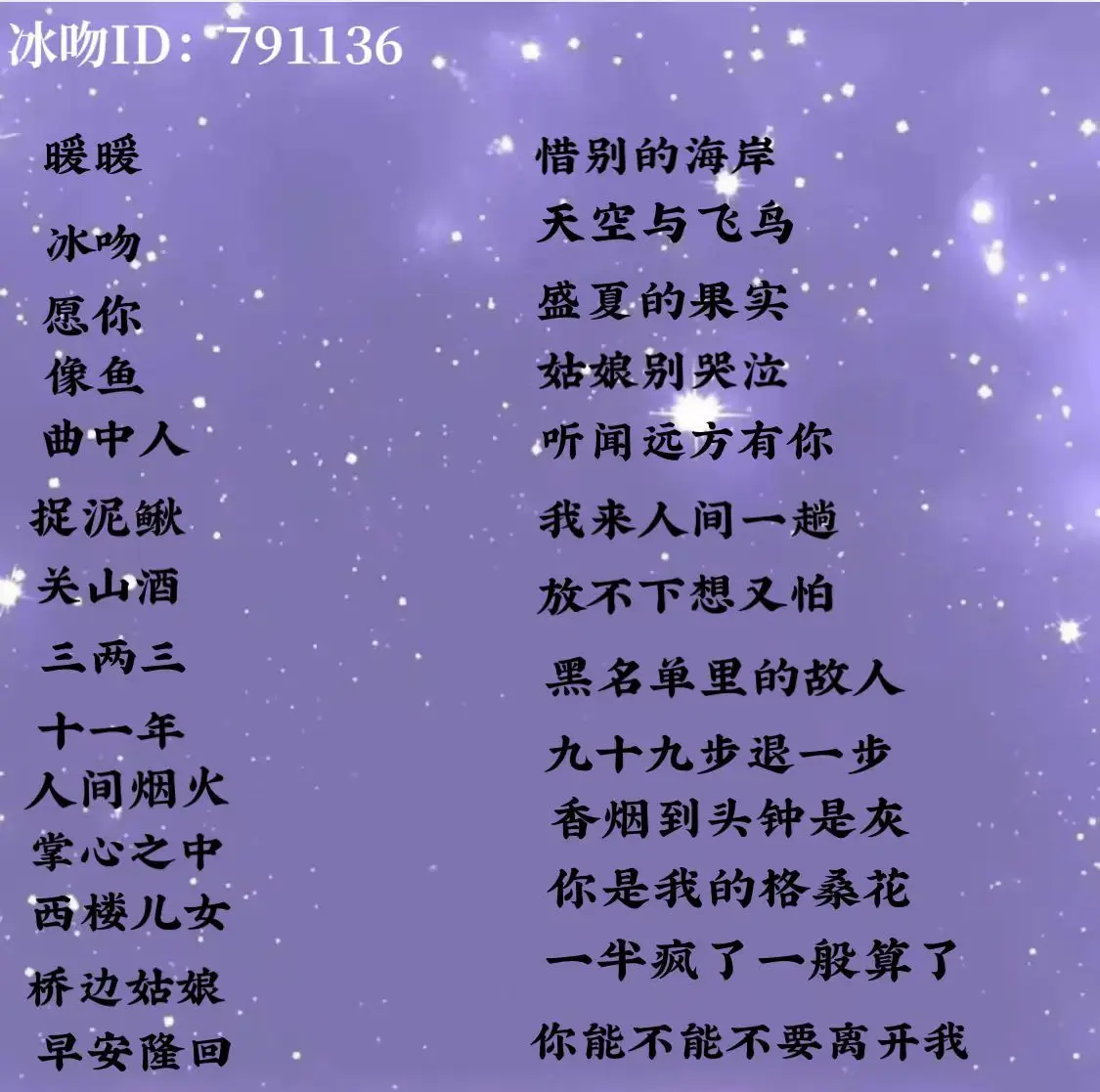 冰吻/🐷的主播照片