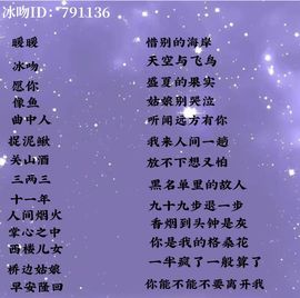 冰吻/🐷的图片