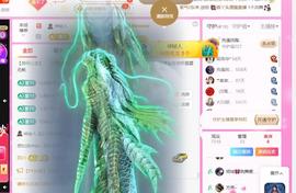 小姨太求陪伴的图片