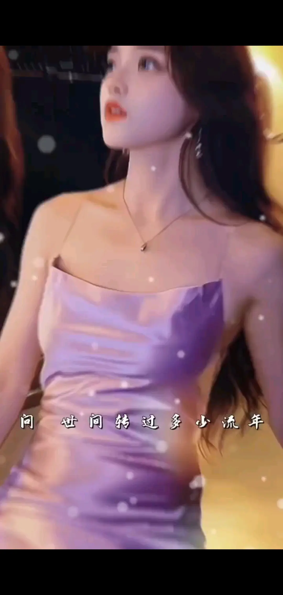 我会一直陪着你 不是