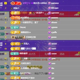 北家小黄黄🌈的图片