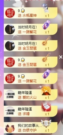 鱼汐👄再见六的图片