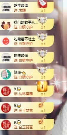 鱼汐👄再见六的图片