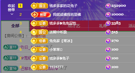 乘风破浪的66的图片