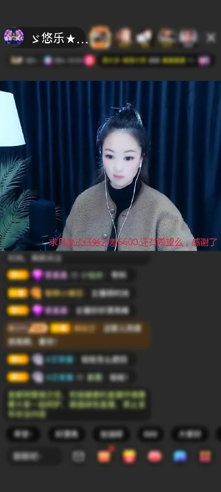 感谢神秘人赠送翩若惊鸿1个