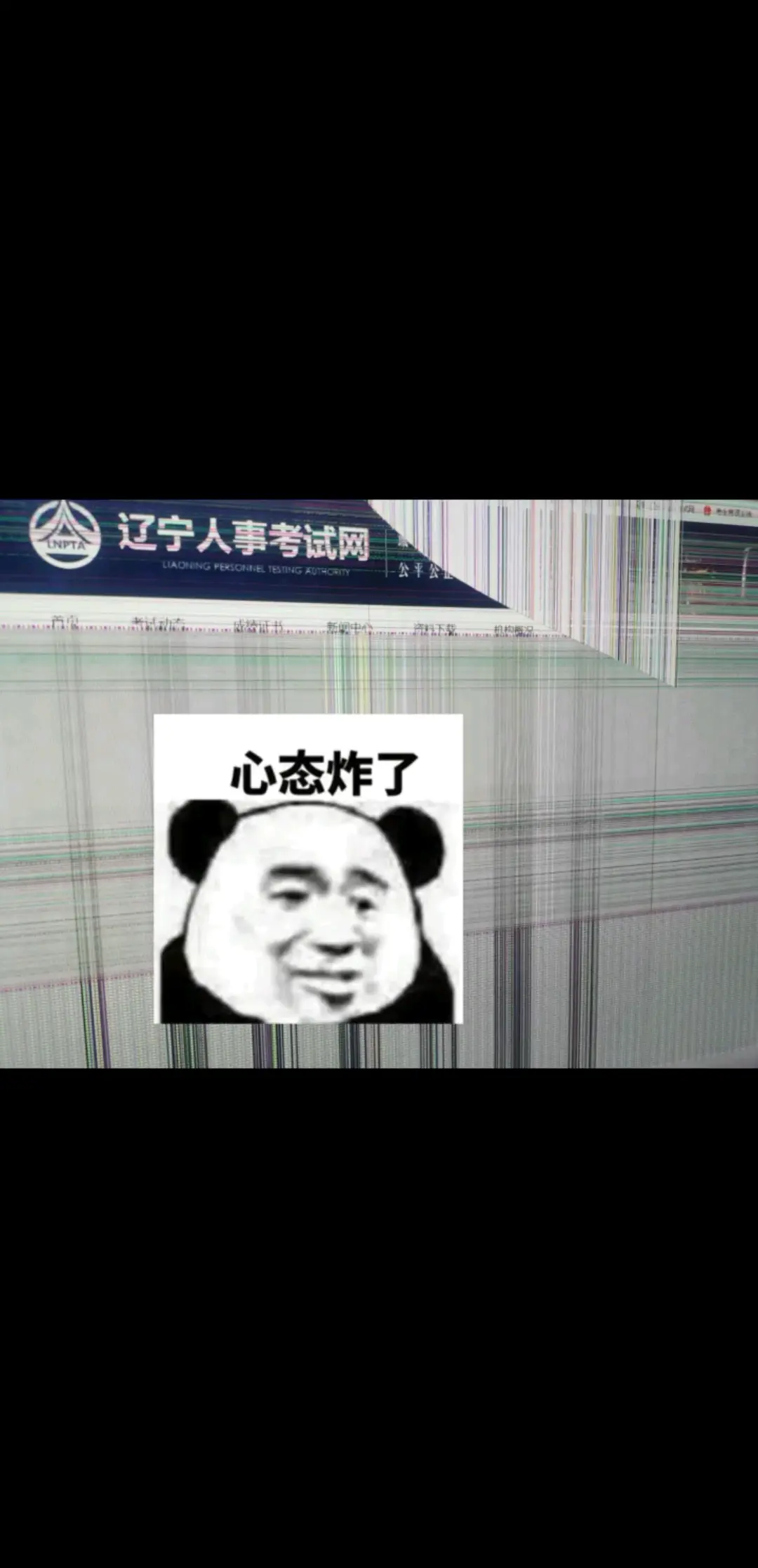 各位老板，电脑显示器