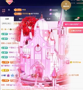 萱萱20号生日庆的图片