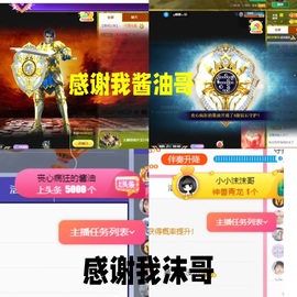 🎤顾巅巅的图片