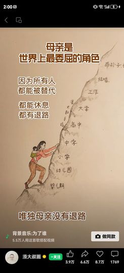 主动给的偏爱与施舍的图片