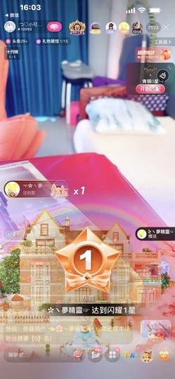小可-可的图片