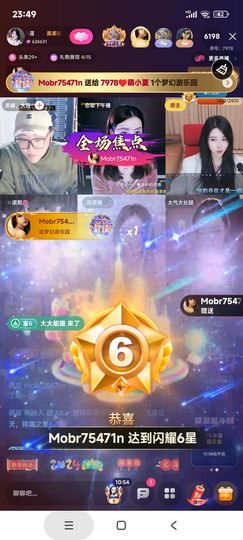 厄洛斯💗7978的图片