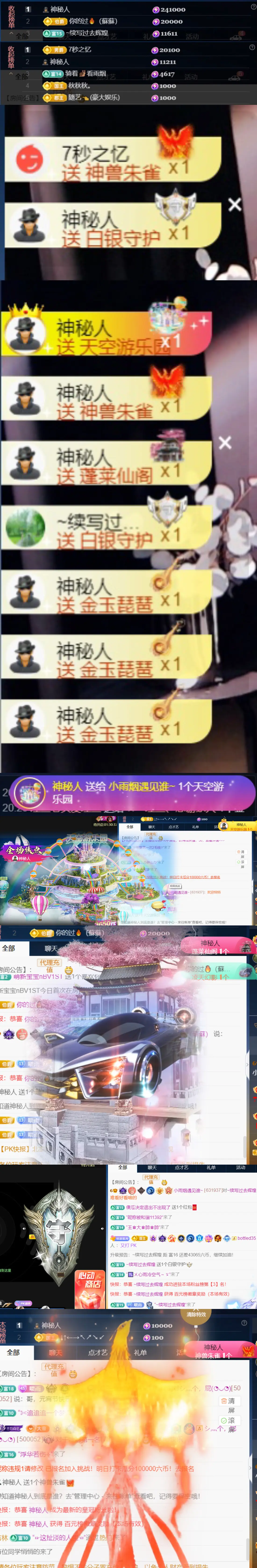 小雨烟快升了~的主播照片