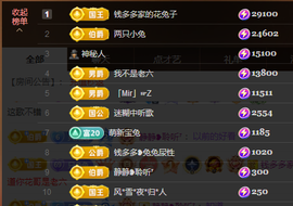 乘风破浪的66的图片