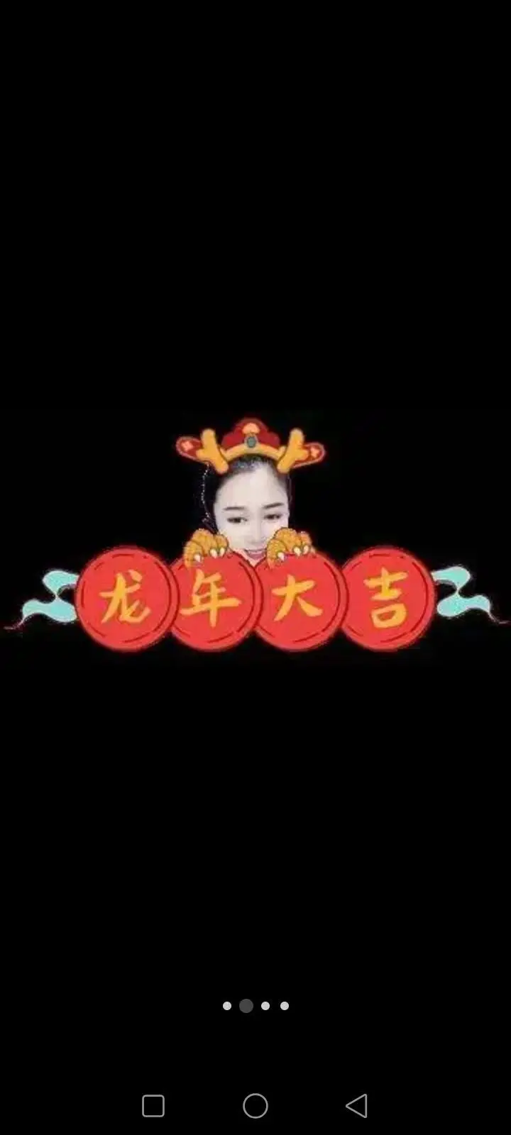 空白（随心所欲）主播图片
