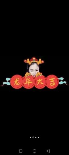 空白（随心所欲）主播照片