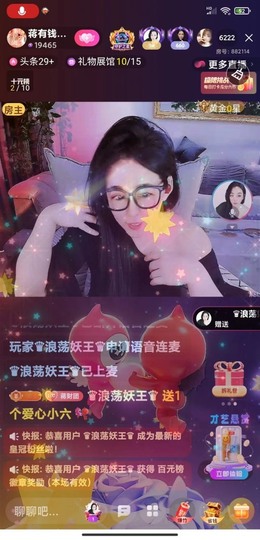 蒋有钱的图片
