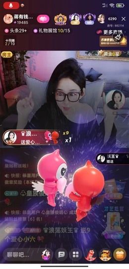 蒋有钱的图片