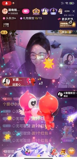 蒋有钱的图片