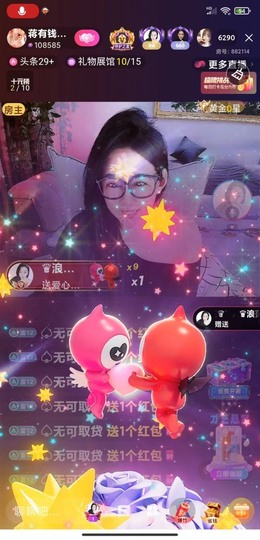 蒋有钱的图片