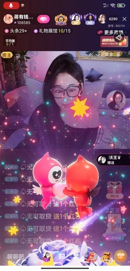蒋有钱的图片