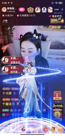 蒋有钱的图片