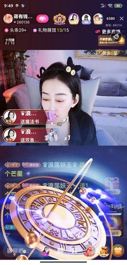 蒋有钱的图片