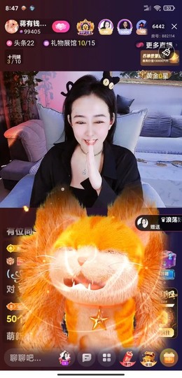 蒋有钱的图片