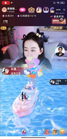 蒋有钱的图片