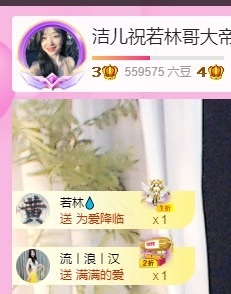 洁儿宝宝～～的图片