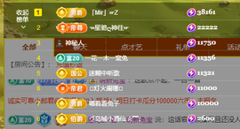 乘风破浪的66的图片