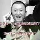 守护者。y