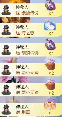 壹壹☞顺风顺水顺财神的图片