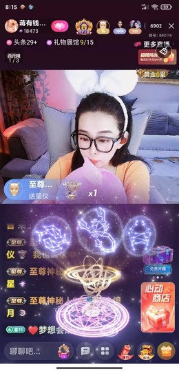 蒋有钱的图片