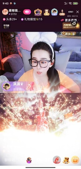 蒋有钱的图片